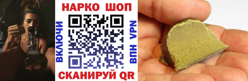 Магазин наркотиков Благодарный Альфа ПВП ГАШИШ Бошки Шишки