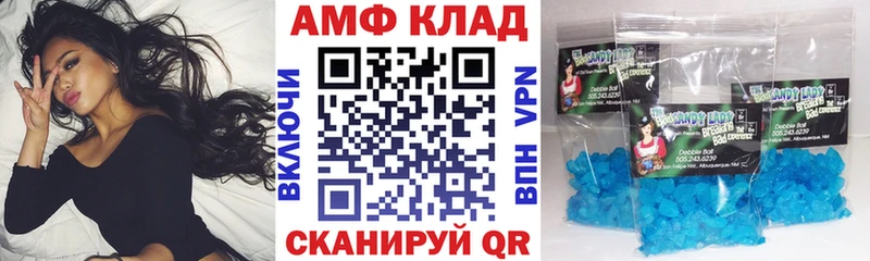 наркота  Благодарный  Amphetamine Premium 