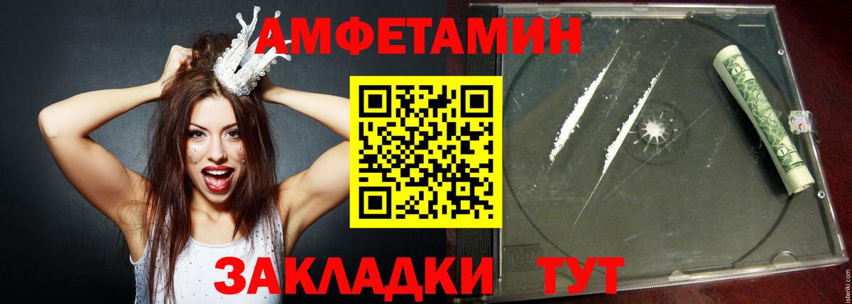 АМФЕТАМИН  Благодарный  АМФ 98% 