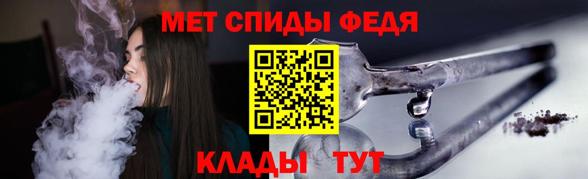 АМФ 98%  Amphetamine  Благодарный  Вход с VPN 