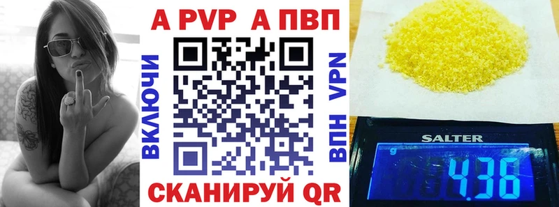 A PVP СК КРИС  как найти наркотики  Благодарный 