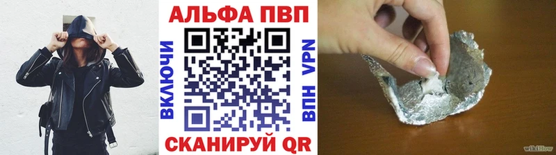 А ПВП крисы CK Благодарный
