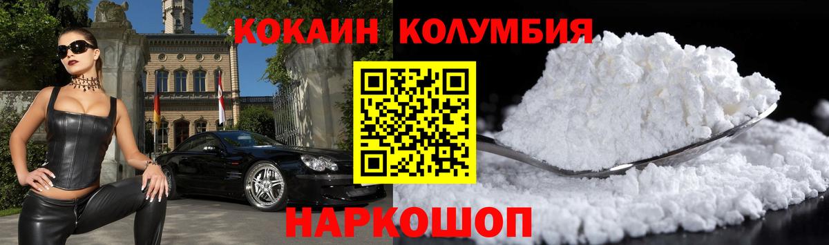 Благодарный  Кокаин VHQ  КОКАИН  Кокаин Эквадор  Вход с VPN 