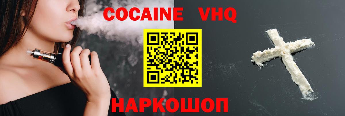 Cocaine Колумбийский Благодарный