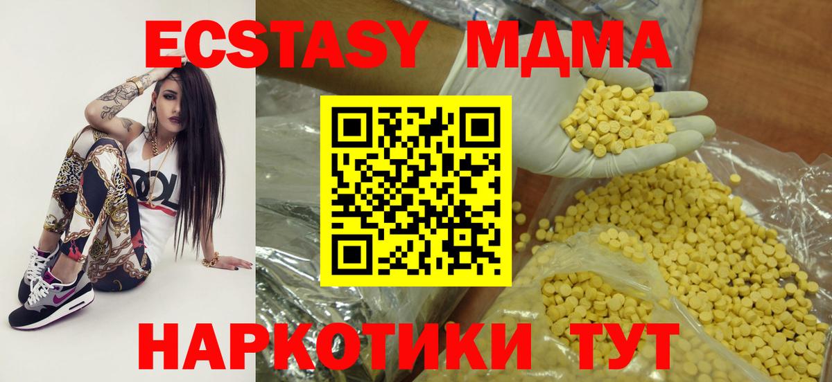 ЭКСТАЗИ диски Благодарный
