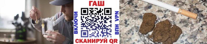 цены наркотик  Благодарный  ГАШИШ Premium 