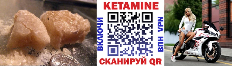 КЕТАМИН ketamine  где купить наркотик  Благодарный 