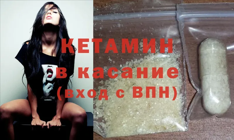 ссылка на мегу зеркало  Благодарный  Кетамин ketamine 