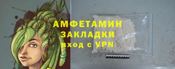 герыч Михайлов