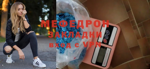 соль ск Михайловка