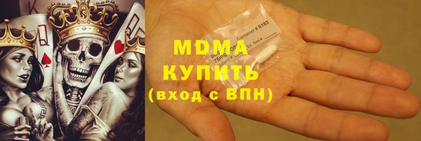 соль ск Михайловка