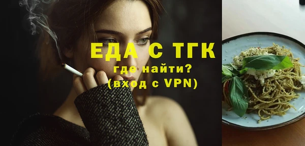 соль ск Михайловка