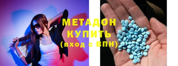 соль ск Михайловка