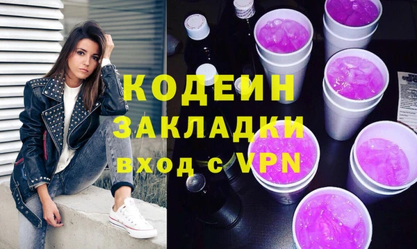 mix Мегион