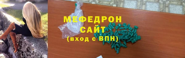 стафф Дмитровск