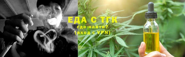 соль ск Михайловка