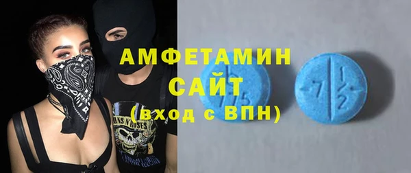 соль ск Михайловка