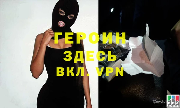 соль ск Михайловка