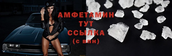 соль ск Михайловка