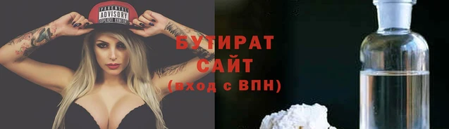 прущая мука Михайловск