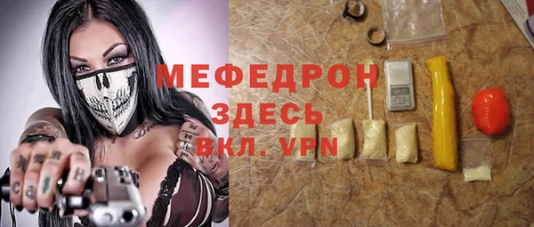 прущая мука Михайловск