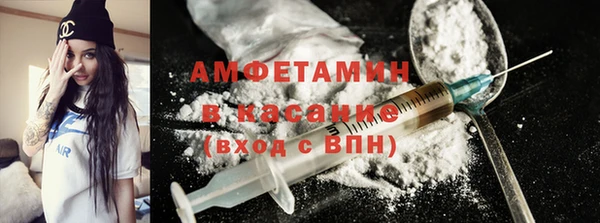 соль ск Михайловка