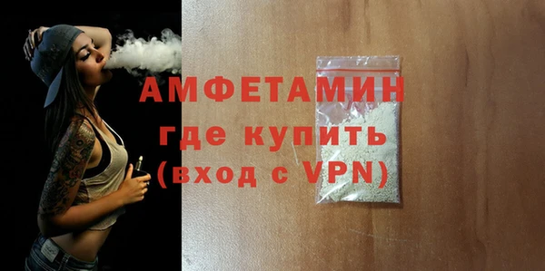mix Мегион