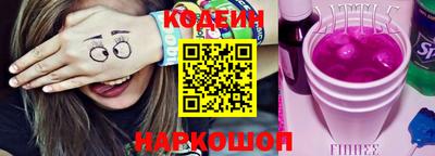 мескалин Балахна