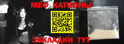 мяу мяу мука Аргун