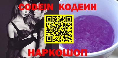 мяу мяу мука Аргун