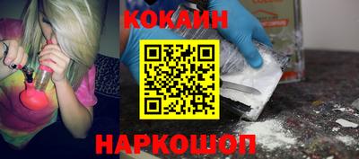 бутик Балаково