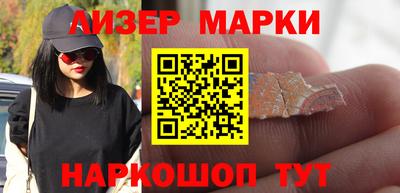 бутик Балаково