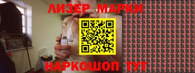бутик Балаково