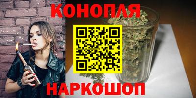 бутик Балаково