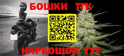 бутик Балаково