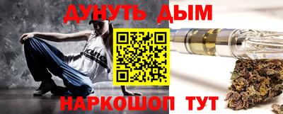 бутик Балаково