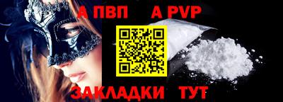 ECSTASY Апшеронск