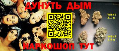 бутик Балаково