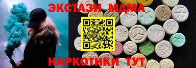 бутик Балаково