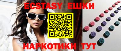 бутик Балаково