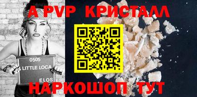 бутик Балаково