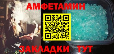 бутик Балаково