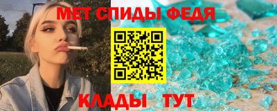 скорость mdpv Абинск