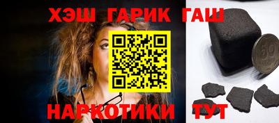 бутик Балаково