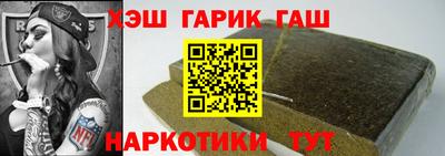 бутик Балаково