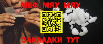 бутик Балаково