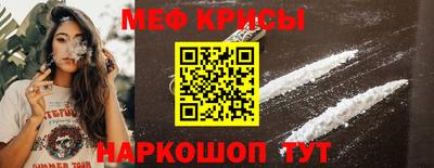 мескалин Балахна