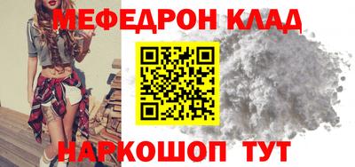 МДПВ Балашиха