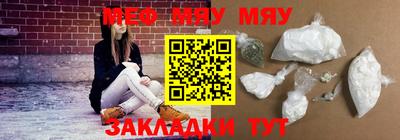 мескалин Балахна