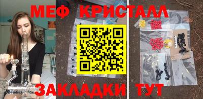 мескалин Балахна